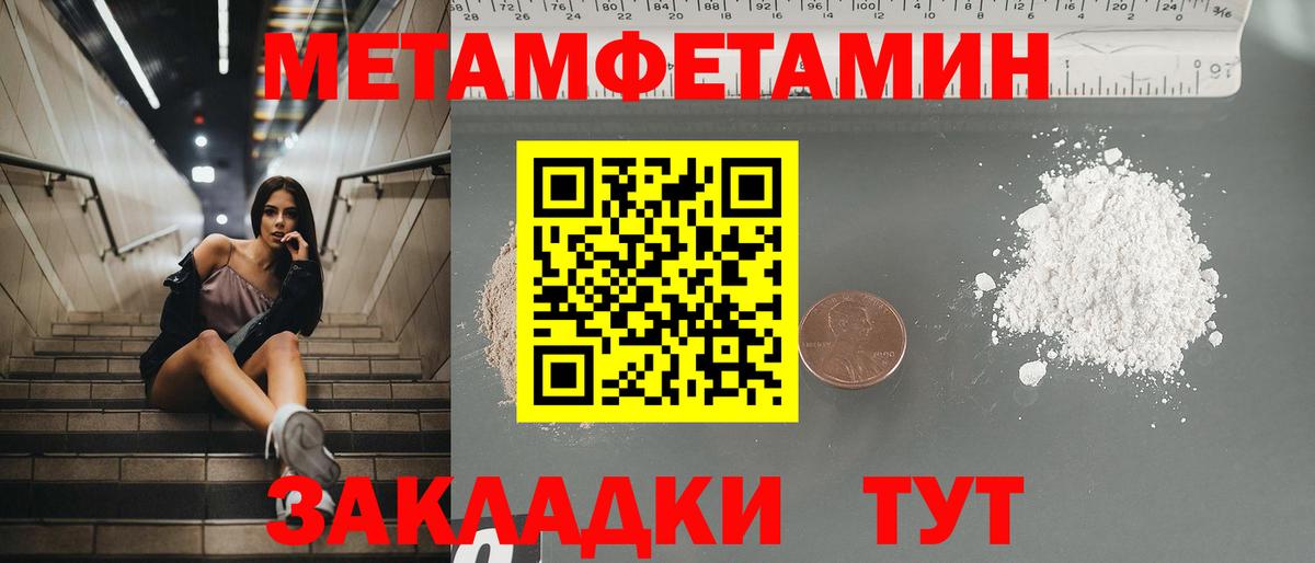 АМФЕТАМИН Premium  даркнет как зайти  АМФЕТАМИН  Тавда  Вход с VPN 