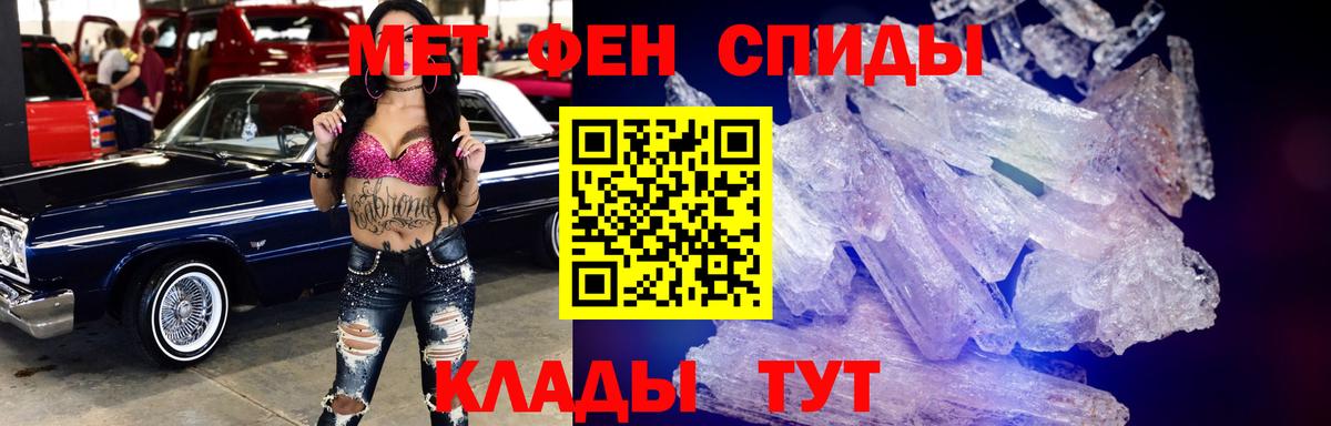 АМФ Premium Тавда