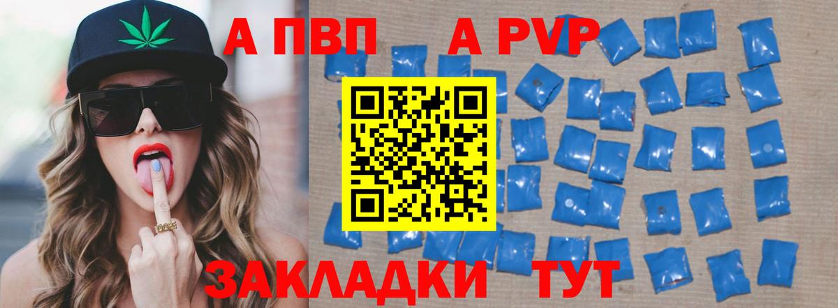 Альфа ПВП СК КРИС Тавда