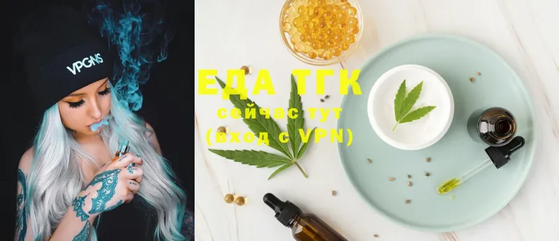 Canna-Cookies марихуана  Тавда 