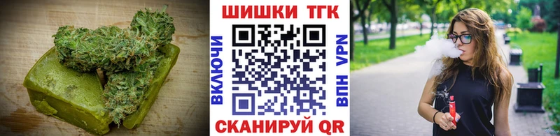 Печенье с ТГК марихуана  где продают   Тавда 