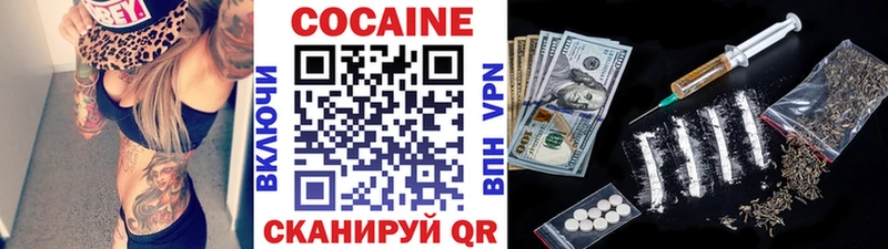 хочу наркоту  omg ТОР  Кокаин VHQ  Тавда 