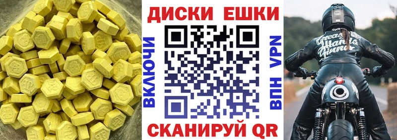 Экстази Дубай  Тавда 