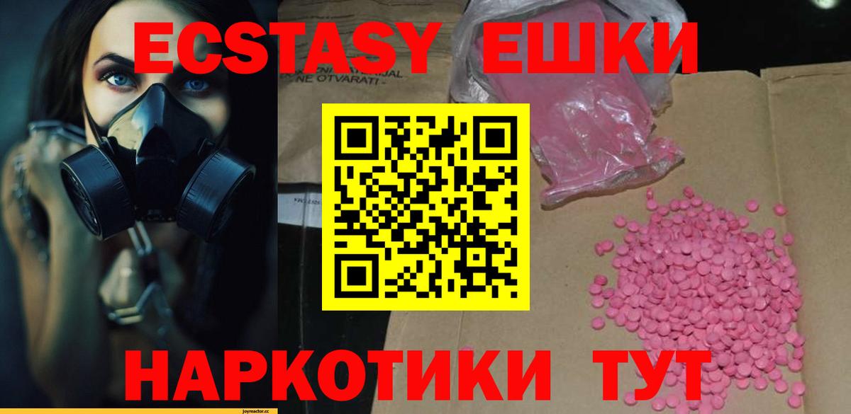  Cocaine Тавда