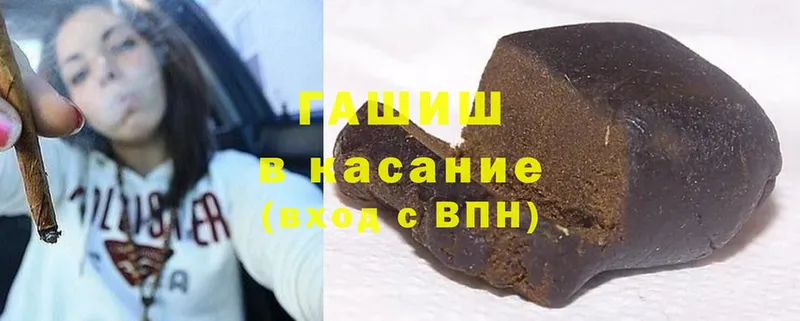 ГАШИШ Изолятор Тавда