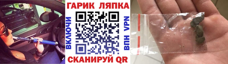 ГАШИШ Изолятор  Тавда 
