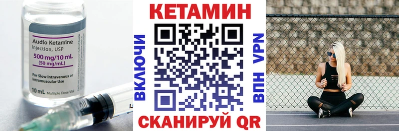 цены наркотик  Тавда  КЕТАМИН VHQ 