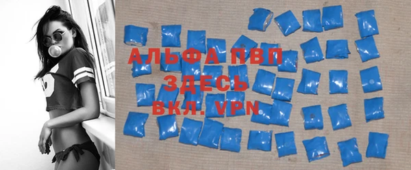 MDMA Premium VHQ Вяземский