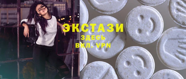 прущие грибы Каменка