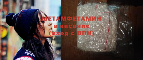 MDMA Premium VHQ Вяземский