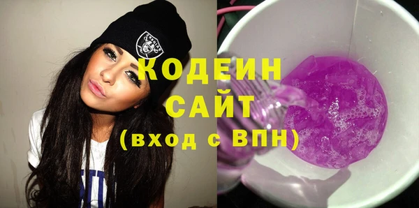 PSILOCYBIN Новодвинск