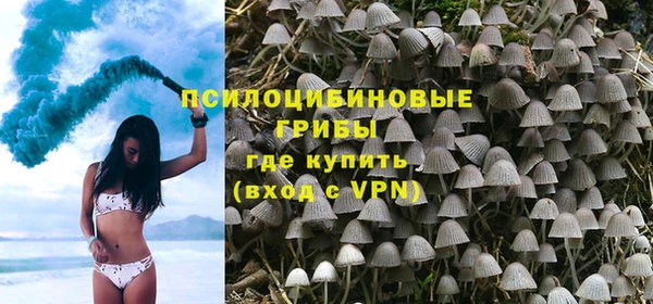 мдма Новокубанск