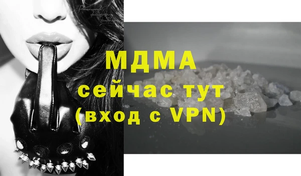 марки lsd Новозыбков