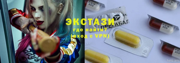 марки lsd Новозыбков