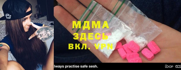 MDMA Premium VHQ Вяземский