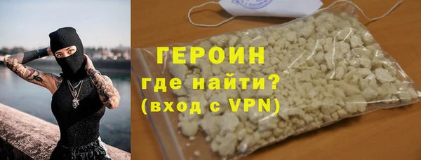 MDMA Premium VHQ Вяземский