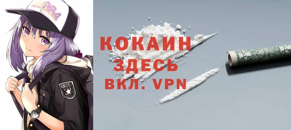 марки lsd Новозыбков