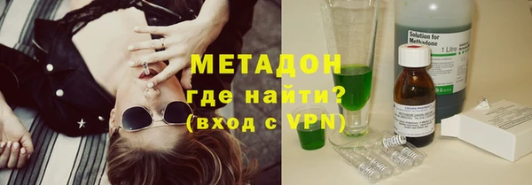 MDMA Premium VHQ Вяземский