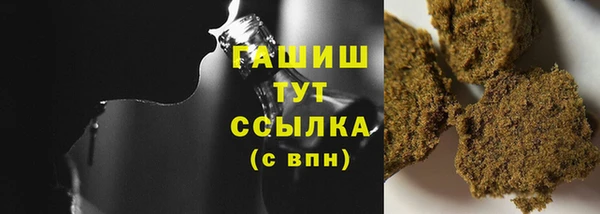 MDMA Premium VHQ Вяземский