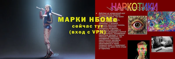 PSILOCYBIN Новодвинск