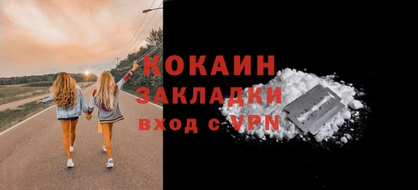 марки lsd Новозыбков