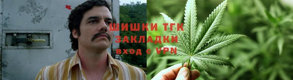 мдма Новокубанск