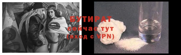 мдма Новокубанск