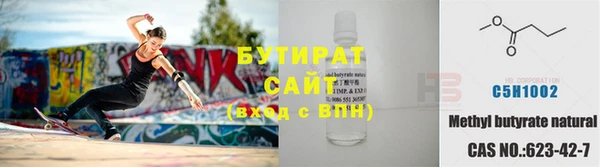 мдма Новокубанск