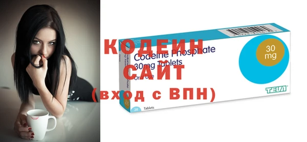 мдма Новокубанск