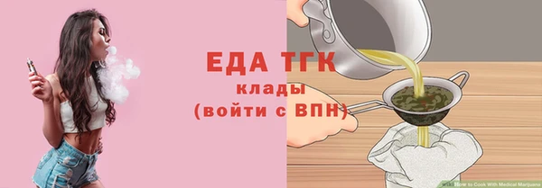 мдма Новокубанск