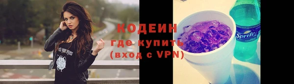 марки lsd Новозыбков
