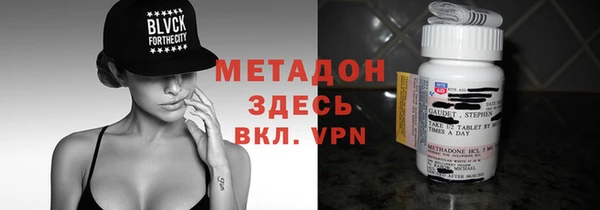марки lsd Новозыбков