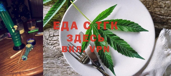 мдма Новокубанск