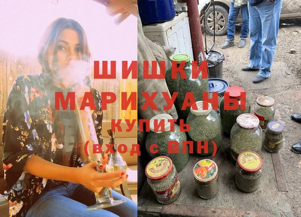 мдма Новокубанск