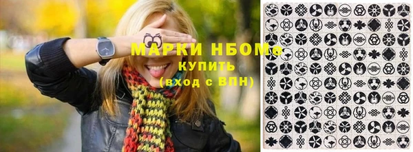 мдма Новокубанск