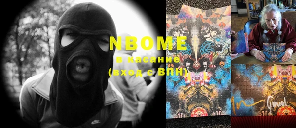 марки lsd Новозыбков