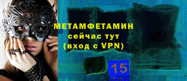 дживик Нея