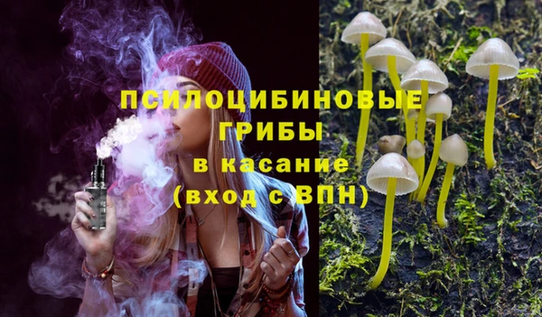 мдма Новокубанск