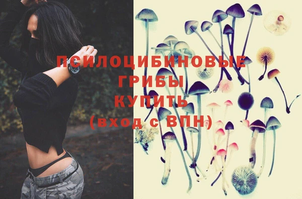 марихуана Калининец