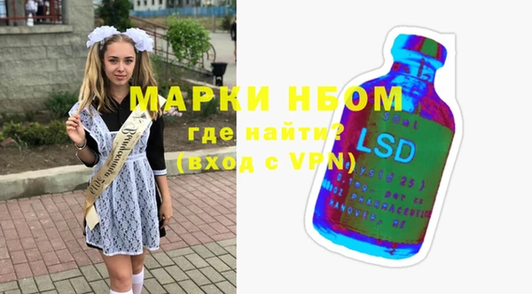 мдма Новокубанск