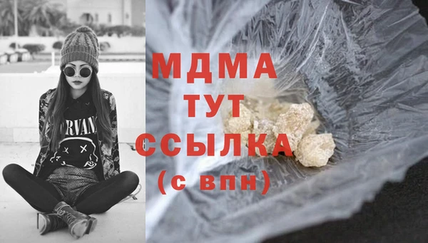 марки lsd Новозыбков