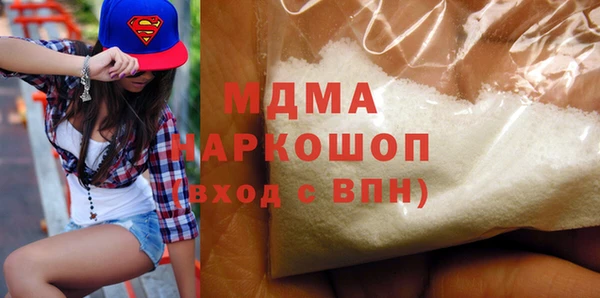 марки lsd Новозыбков