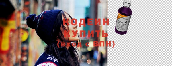 гашик Каменск-Шахтинский