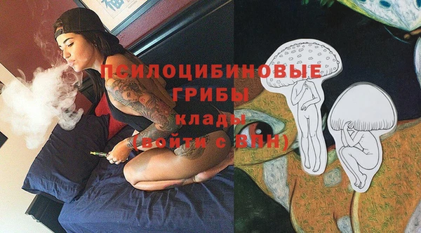 мдма Новокубанск
