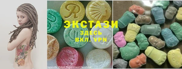 марки lsd Новозыбков
