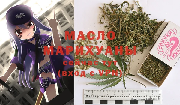 MDMA Premium VHQ Вяземский