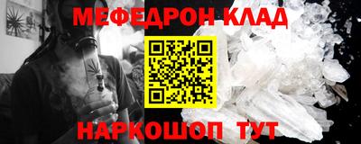 альфа пвп VHQ Изобильный