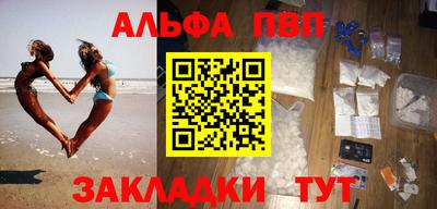 прущие крисы Ипатово