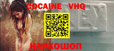 альфа пвп VHQ Ирбит