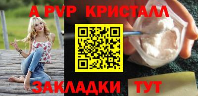 альфа пвп VHQ Ирбит